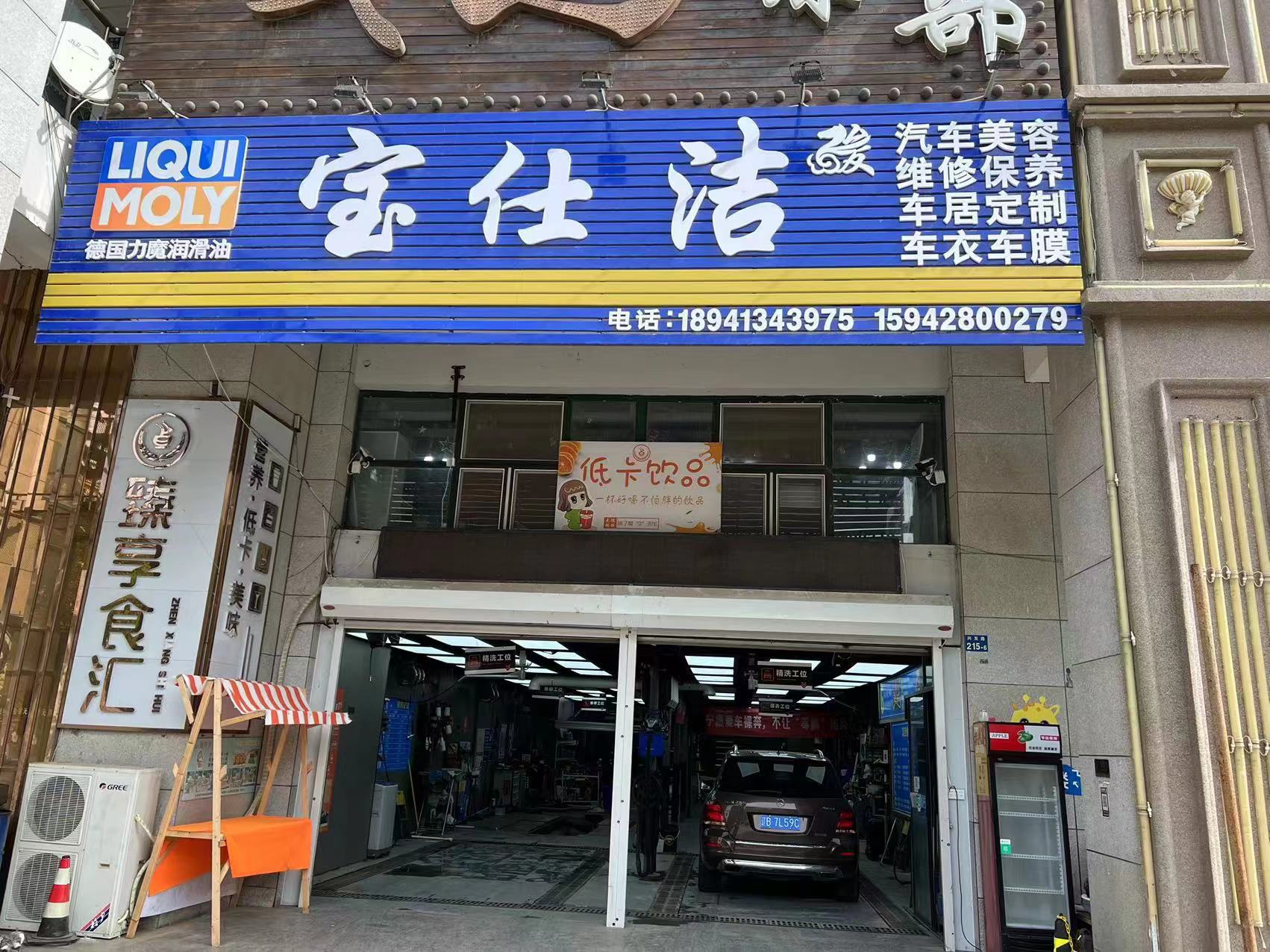 brand