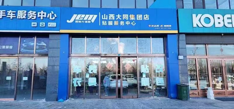 brand