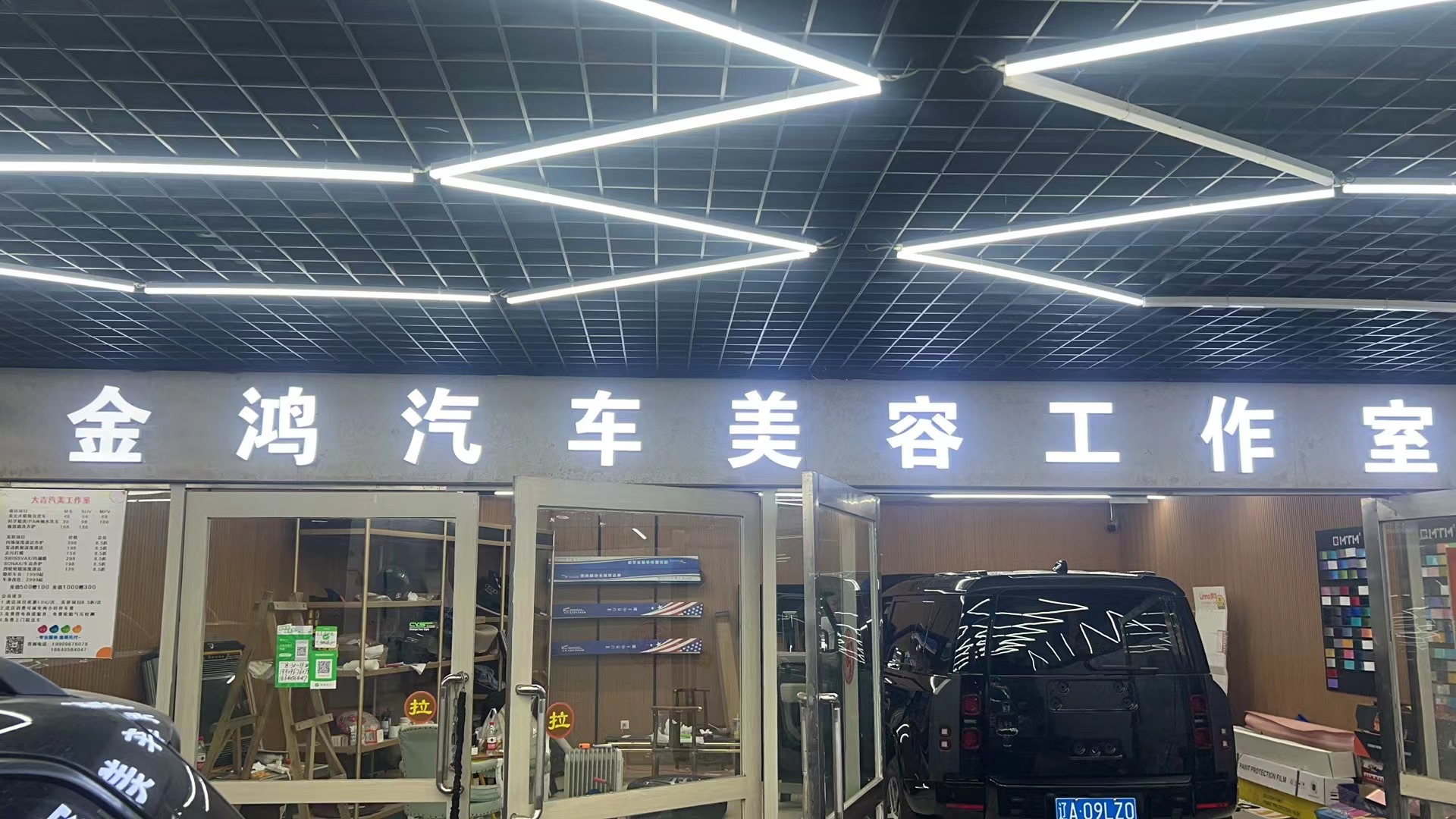 brand