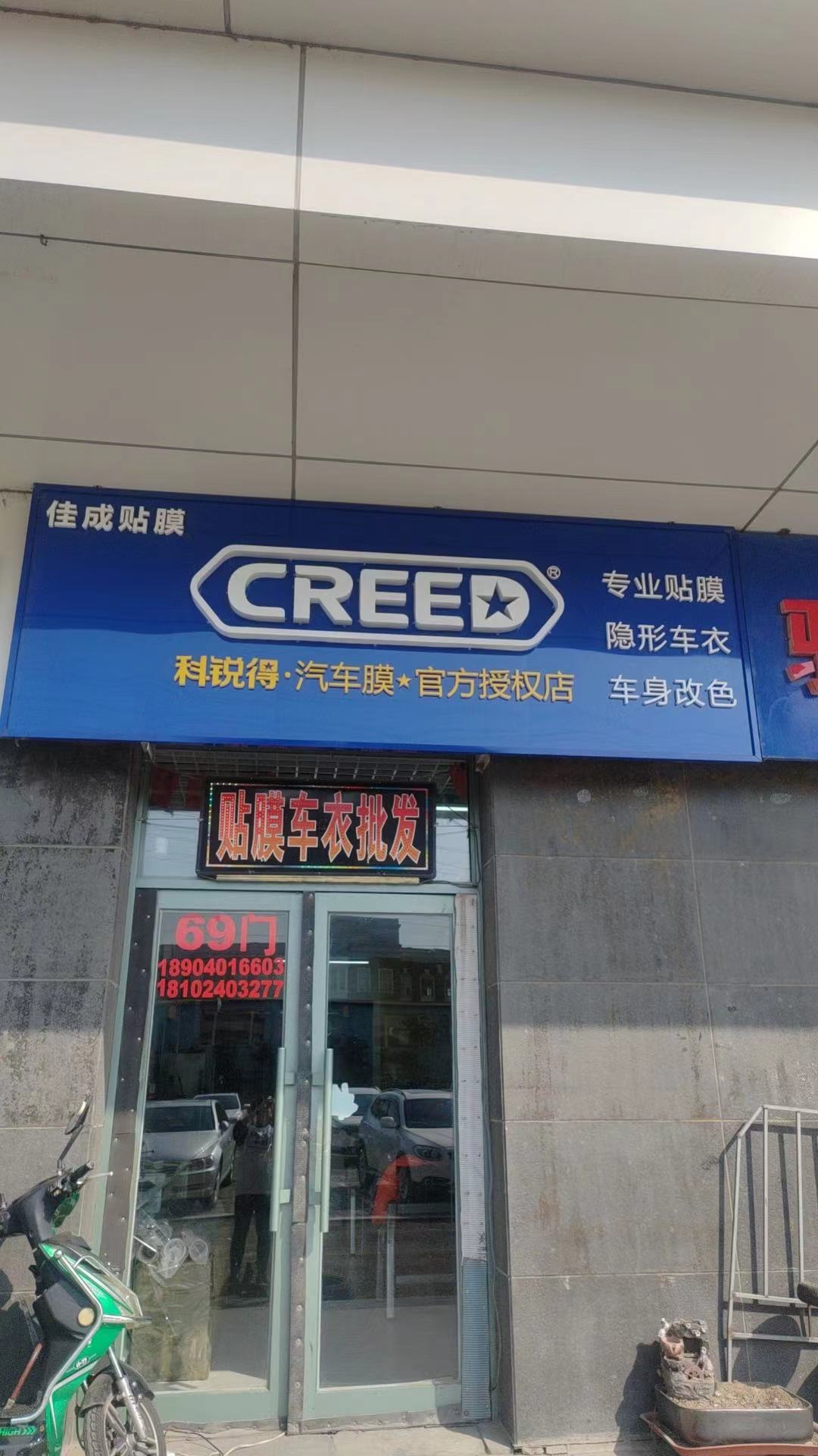 brand