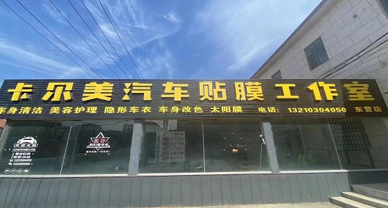 brand