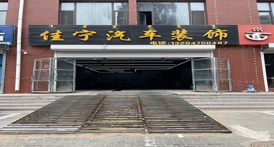 brand
